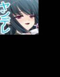 ヤンデレな彼女に死ぬほど尽くされる〜受精させて？貴方の精子独り占めにして誰にも渡さない〜 メイン画像