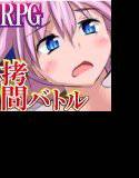 くのいちアヤメ 〜若き肢体は被虐に縛られる〜 メイン画像