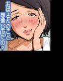 雨あめの女医ママ メイン画像