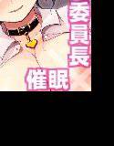 操姫（アヤツリヒメ） メイン画像