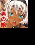 DARK SLAVE メイン画像