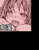 初めての痴漢 メイン画像