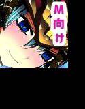 変身型女怪人に改造された僕の○○○チ○ポ！〜爆乳に敗れたヒーロー〜 メイン画像