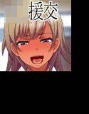 デリヘル呼んだら普段俺のことをゴミ扱いしているJKが来たので無茶苦茶にしてやった話 メイン画像