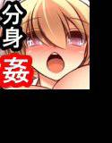 分身姦！大陸ぐるみの精力戦！少女たちよ！国王の暴走を愛で止めろ！！！ メイン画像
