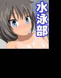 ウチの学園の水泳部の女子たちがメス穴を開いてションベンするところを見せてくれるばかりか汗だくエッチまでさせてくれる件 メイン画像