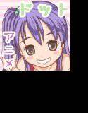 ロリホイSP☆やえちゃんリメンバー メイン画像