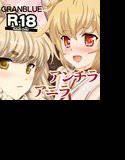ボクのものになればいいのに メイン画像