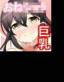 優しいお姉さんと保健体育実習 メイン画像