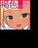 マングローブを植えに行く！慈善活動学園長 メイン画像