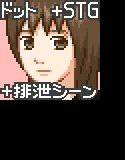 緊急事態! メイン画像