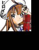 美少女戦士さくら メイン画像