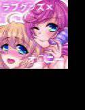 はじおな  〜はじめてのオ〇ニー〜 メイン画像