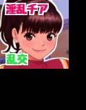 らんちあ メイン画像