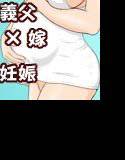 ＜期間限定＞さゆり×ゆきえ メイン画像