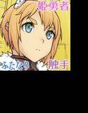姫勇者と黒の魔女 メイン画像