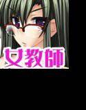 ヤリサー女教師の中出しセックス授業 メイン画像