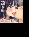嬲られ妻 詩織29歳 メイン画像