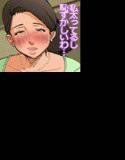 人妻勧誘 メイン画像