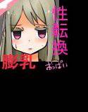 赤ちゃん星人 メイン画像