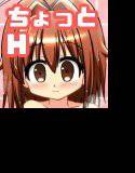 【無料】ドキドキお風呂タイム2（体験版） メイン画像