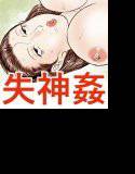牝教師清水冴子1.5 メイン画像