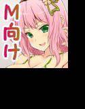 女の子に負けて搾り取られる日々 メイン画像