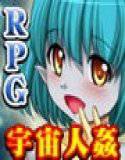 えっちなインベーダー メイン画像
