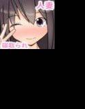 僕のかわいい新妻が慰安旅行で同僚のオナホにされた話 メイン画像