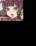 人妻感あふれるハイレグ下着とビッチリタイトなハイレグブルマ―erocos2― メイン画像