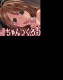 赤ちゃんつくろ♪  5 メイン画像