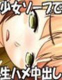 うっうー！わたしの妹が風俗嬢なわけがないですぅ！ メイン画像