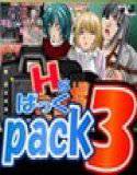 H写真撮影PACK3-3 メイン画像