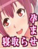 危険な好奇心の果てに メイン画像