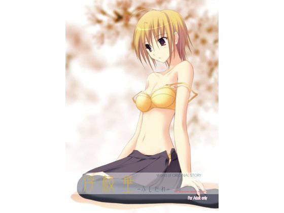 浮枝垂03 メイン画像