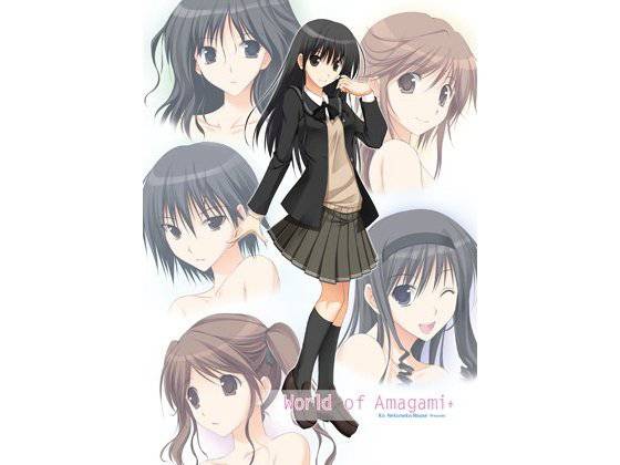 World of AMAGAMI2 メイン画像