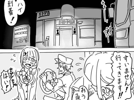 一本うどん。 メイン画像