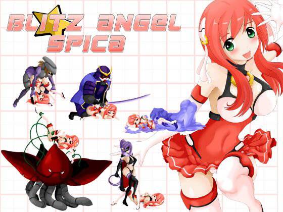 Blitz Angel Spica メイン画像