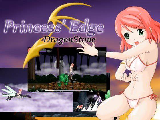 Princess’ Edge - Dragonstone メイン画像