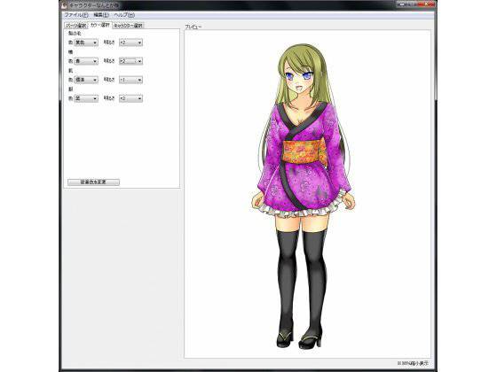 【無料】フリー立ち絵_正面 メイン画像