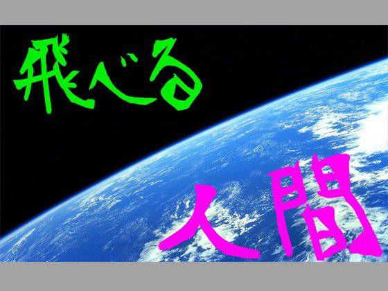 ポジティブな気持ちになれる歌 気分爽快 癒しの元気ソング！！ メイン画像