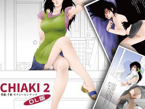 CHIAKI-2 メイン画像