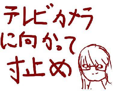 カメラで見られながら耐久寸止めオナニー メイン画像