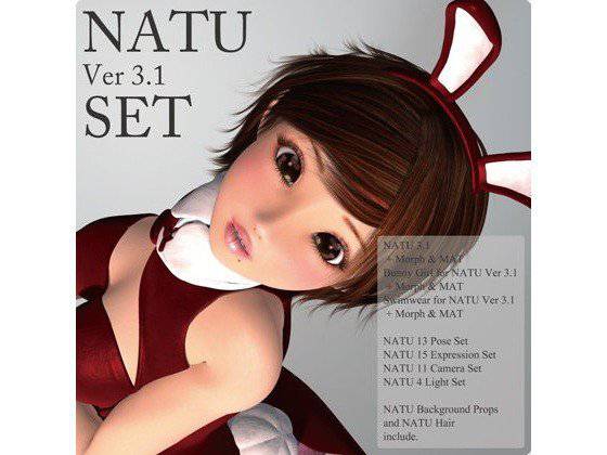 NATU Ver 3.1 SET メイン画像