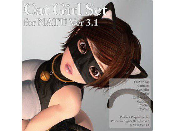 Cat Girl Set for Natu Ver 3.1 メイン画像