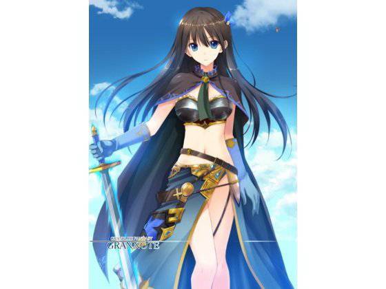 GRANNOTE メイン画像