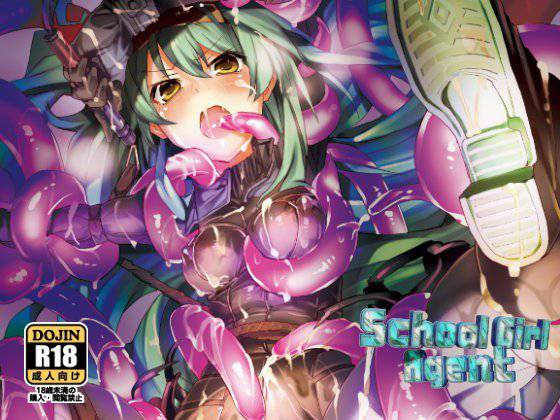 SchoolGirlAgent メイン画像