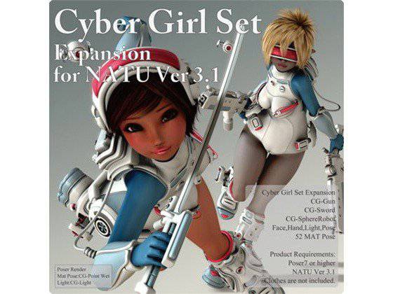Cyber Girl Set Expansion for Natu Ver 3.1 メイン画像