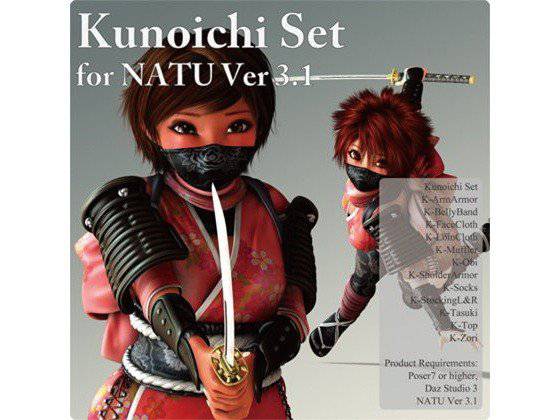 Kunoichi Set for Natu Ver 3.1 メイン画像