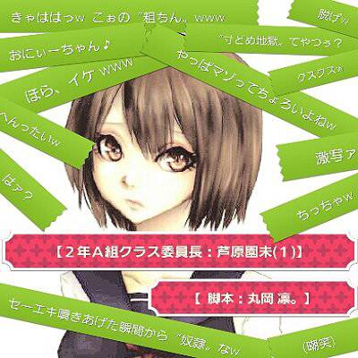〜腹黒な優等生?ドS妹?に劣等マゾの性癖を暴かれ、焦らしと嘲罵淫語の無間地獄に屈伏。奴隷誓約射精をしいられる兄〜 メイン画像